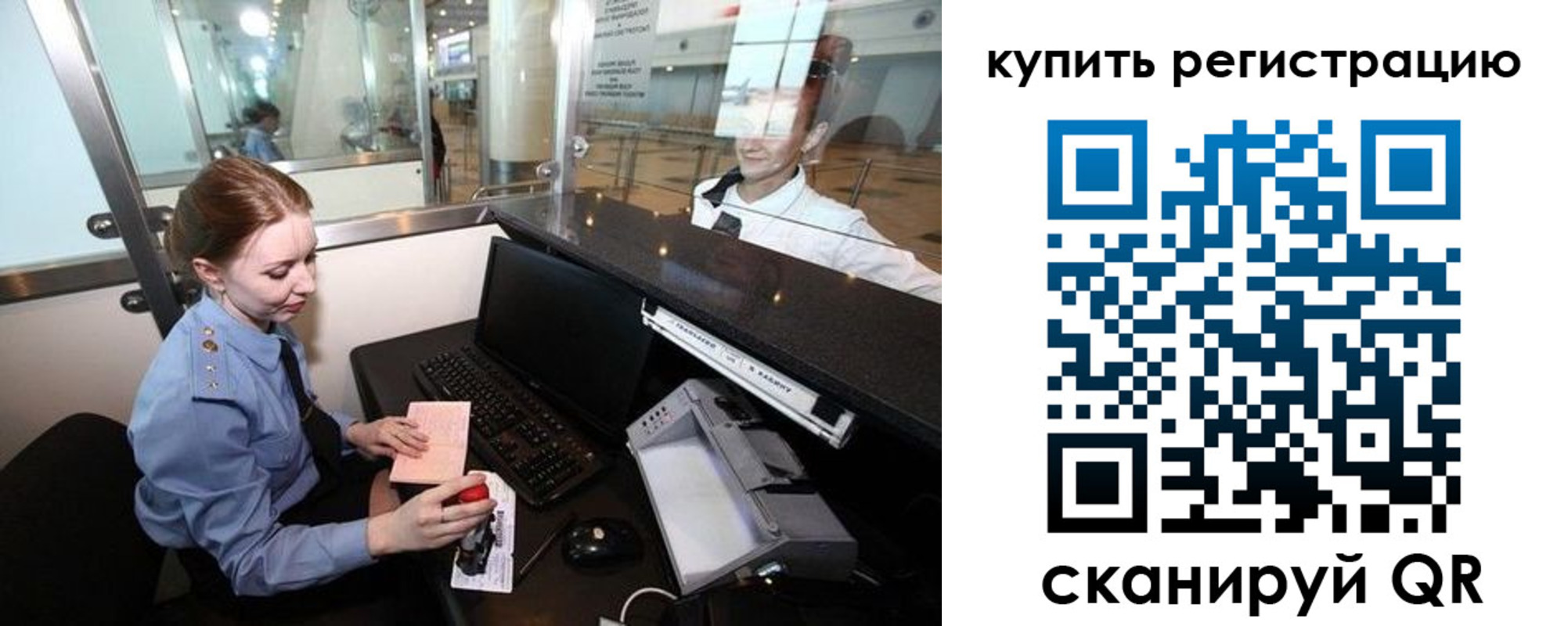 пропишу в квартире в ХМАО