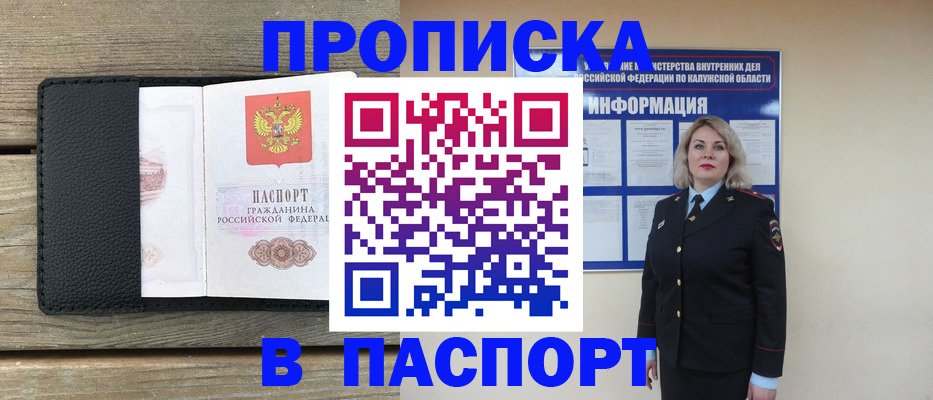 миграционный учет в ХМАО