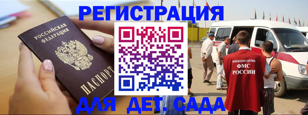 временная регистрация госуслуги в ХМАО